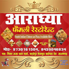 Aradhya Restaurant