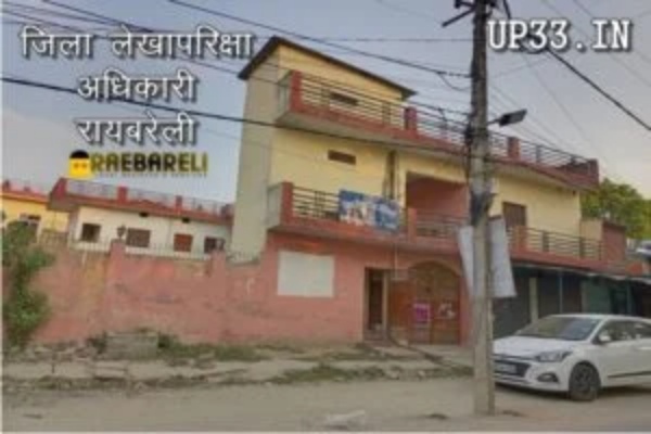 District Audit Officer Raebareli जिला लेखा परीक्षा अधिकारी