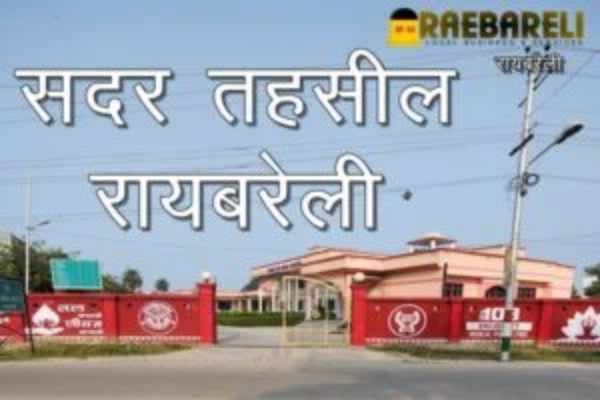 Tehsil Sadar Raebareli