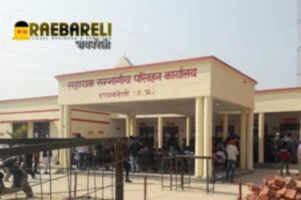 RTO Office Raebareli आरटीओ कार्यालय