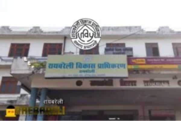 Raebareli Development Authority RDA - Raebareli