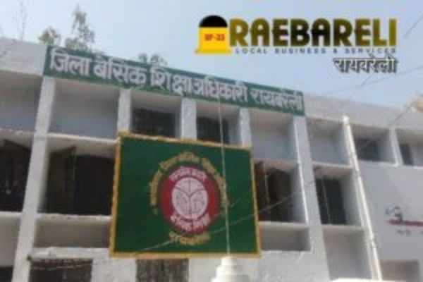 BSA Office Raebareli बीएसए अधिकारी रायबरेली