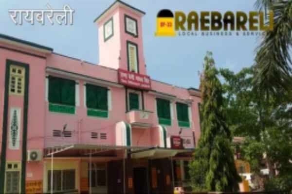 District Hospital Raebareli -जिला अस्पताल रायबरेली