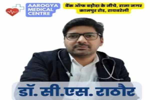 Dr CS Rathore - Gastro and Liver Doctor in Raebareli