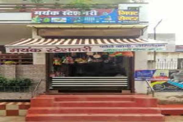 Mayank Stationery and Gifts Pragatipuram Raebareli