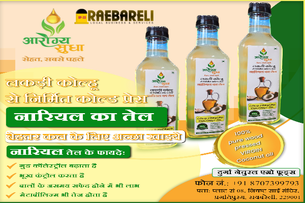 Arogya Sudha Wood Pressed Oil Raebareli