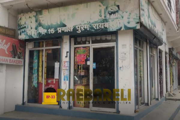 Chauhan Bakery - Pragatipuram