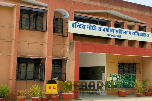INDRA GANDHI RAJKEEYA MAHILA MAHAVIDYALAYA, RAEBARELI