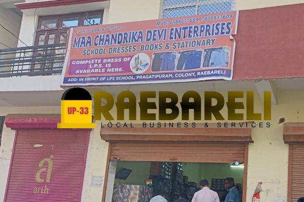 LPS Book and Dress Supplier