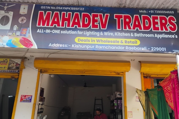 Mahadev Traders