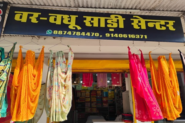 Var Vadhu Saree Centre