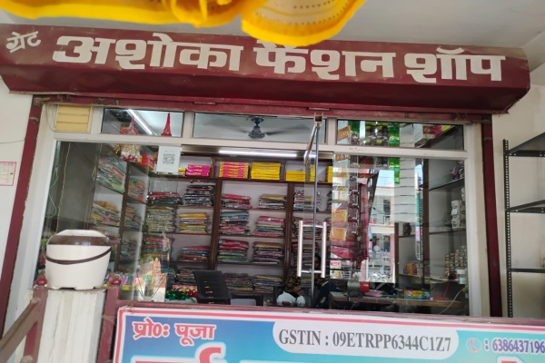 Ashoka Fashion Shop