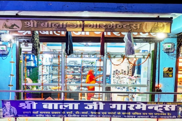 Shree Balaji Garments
