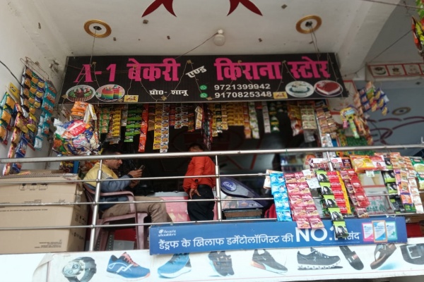 A-1 Bekary And Kirana Store
