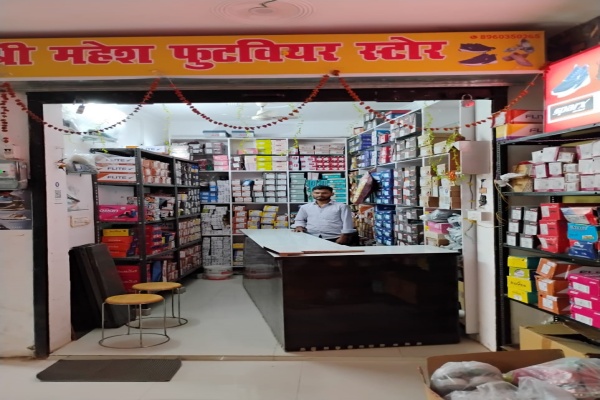 Shree Mahesh Footwear Store