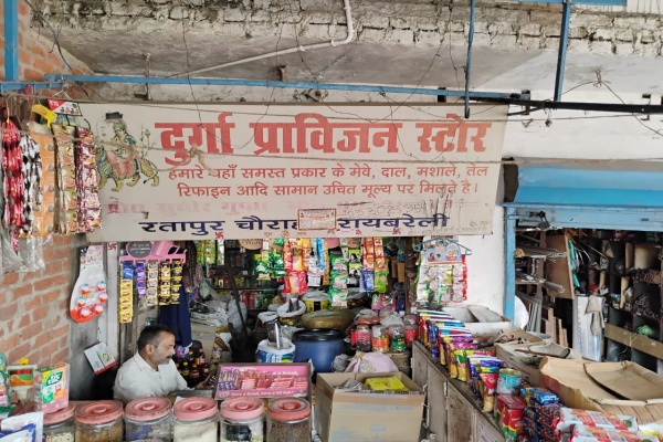 Durga Provision Store