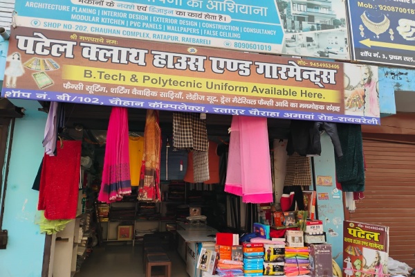 Patel Cloth House and Garments