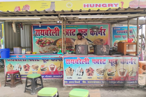 Raebareli Fast Food Corner