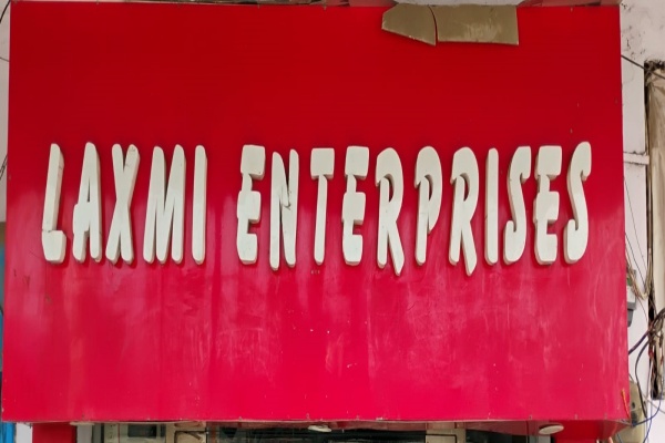 Laxmi Enterprises
