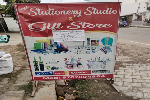 New Stationery Studio and Gift Store