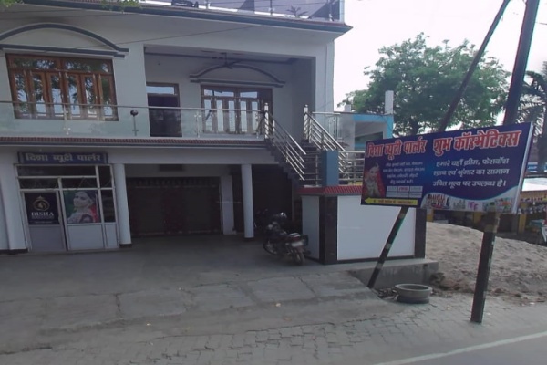 Disha Beauty Parlour