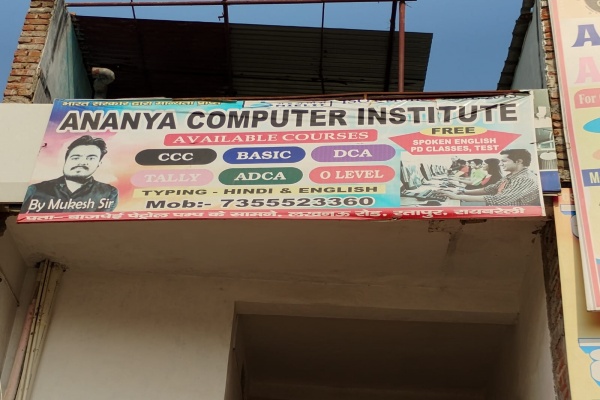 Ananya Computer Institute