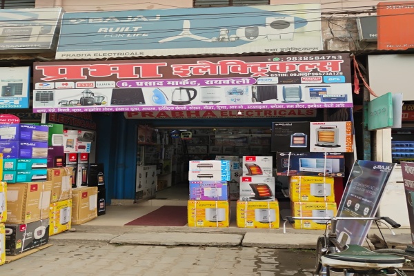Prabha Electricals