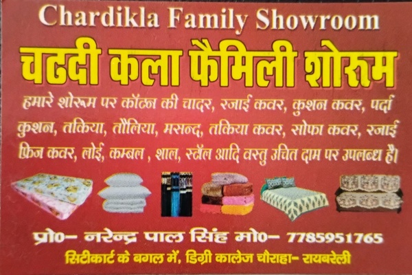 Chardikla Family Showroom