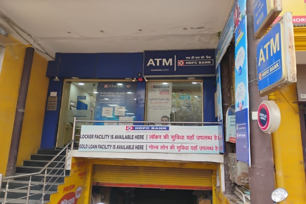 HDFC ATM - Jahanabad Chauki