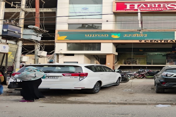 Ujjivan Small Finance Bank