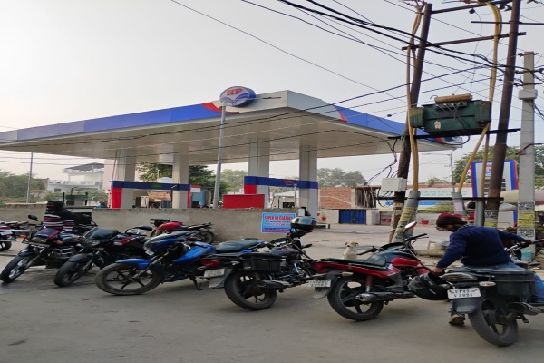 Hindustan Petroleum