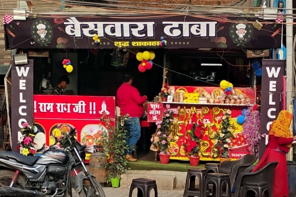 Baiswara Dhaba
