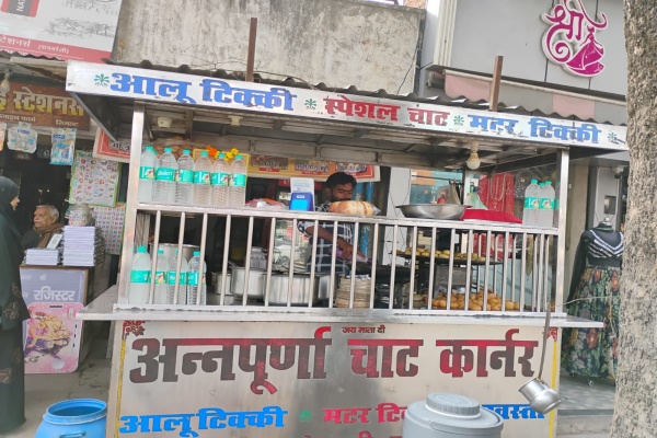 Annapurna Chat Corner