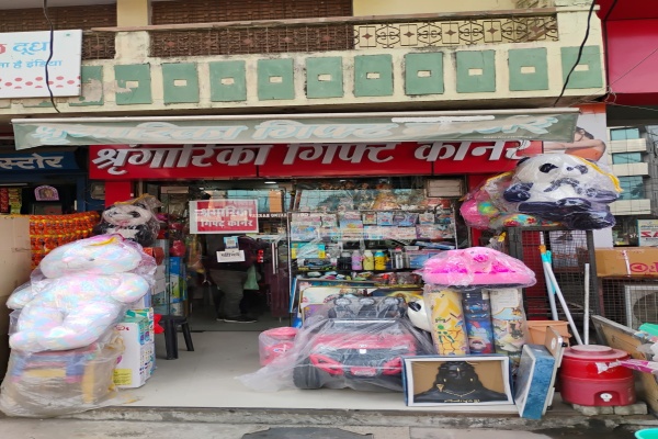 Shrigarika Gift Corner