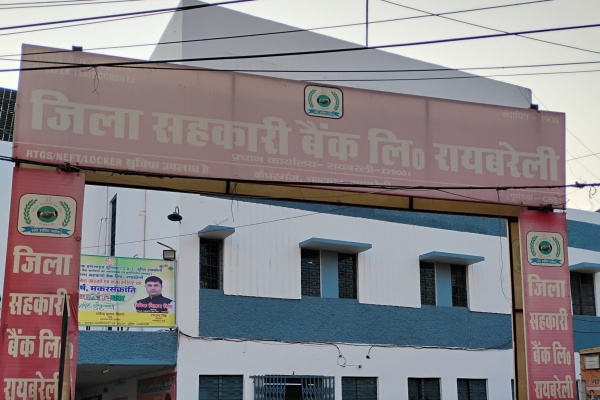 District Cooperative Bank