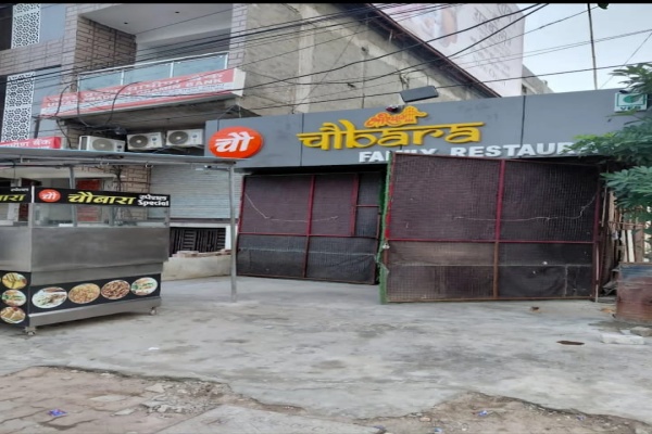Chaubara Family Resturant