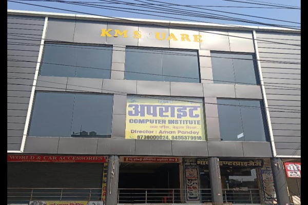 Upright Computer Institute