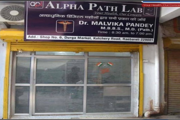 Alpha PATH LAB