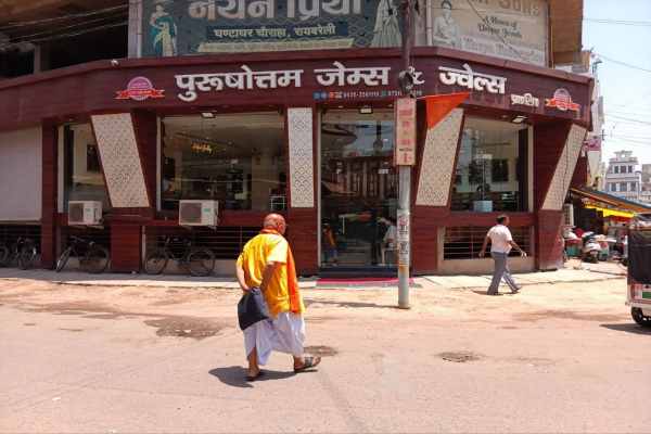 Purushottam Gems & Jewels Pvt. Ltd