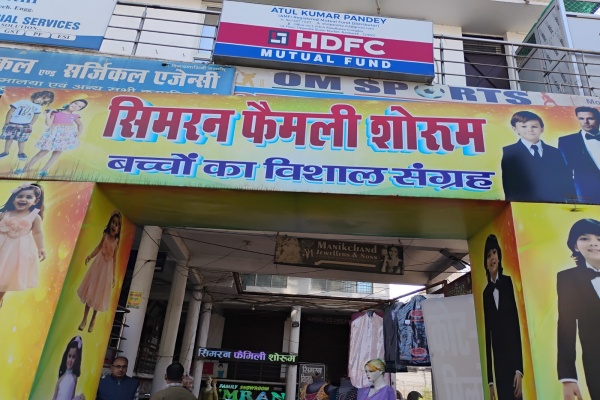 Simran Family Showroom