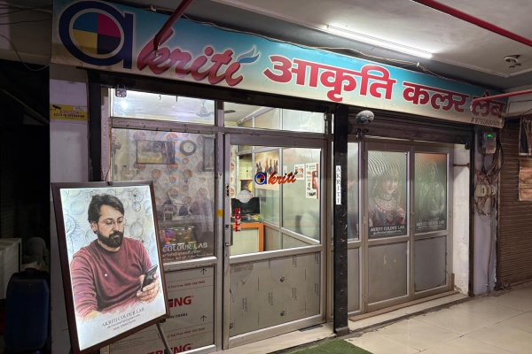 Akriti Colour Lab