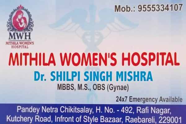 Mithila Women's Hospital | High Risk Delivery Infertility Treatment