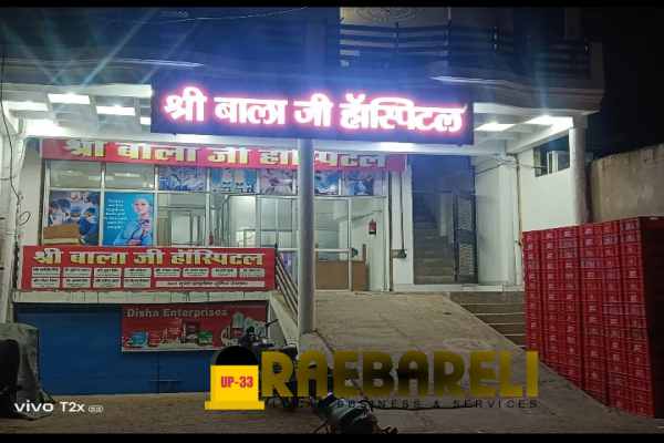 Balaji Hospital