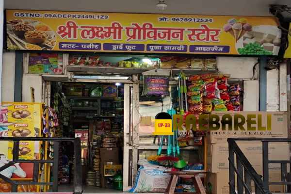 Shree Laxmi Provision Store