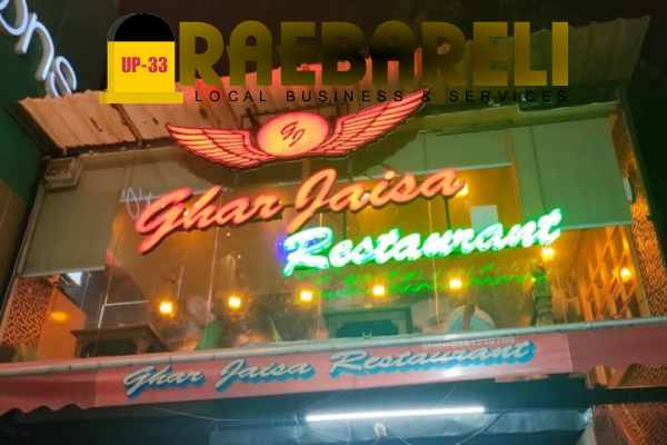 Ghar Jaisa Restaurant