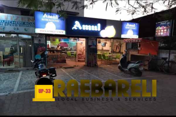 Amul Preferred Outlet