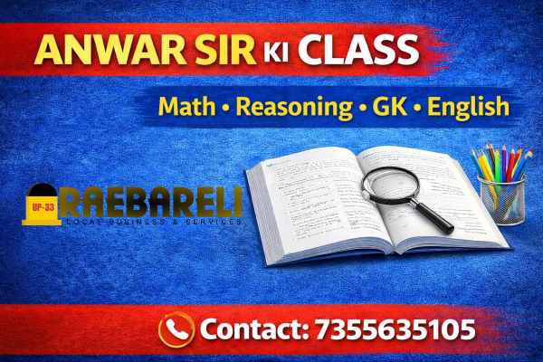 Anwar Sir Ki Class