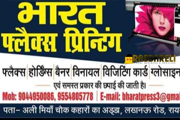 Bharat Flex Printing