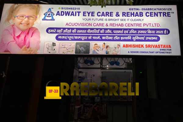 Adwait Eye Care & Rehab Centre