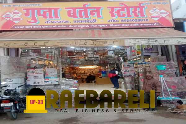 Ganesh Bartan Bhandar